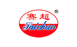 赛超Saichao