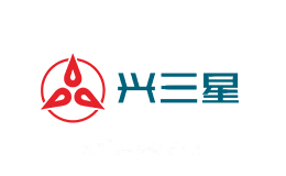兴三星
