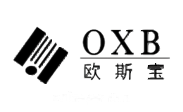 欧斯宝OXB