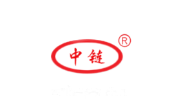 中链
