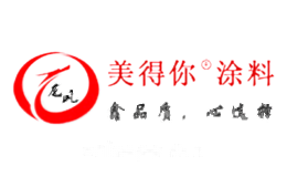 美得你涂料