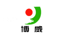 博威BOWEI