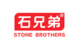 石兄弟