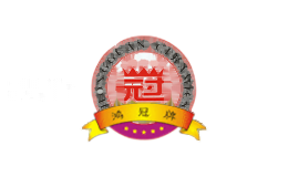 鸿冠