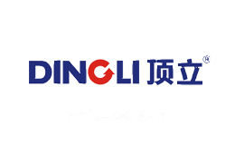 顶立DINGLI