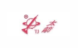 太箭TJ