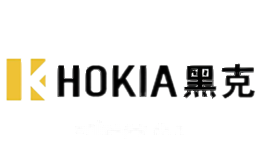 黑克Hokia