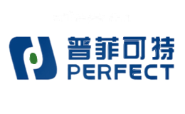 普菲可特PERFECT