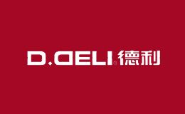 D.DELI德利