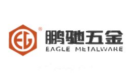 鹏驰五金
