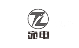 华晟