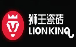 狮王瓷砖LIONKING