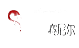 赛尼尔Sanil
