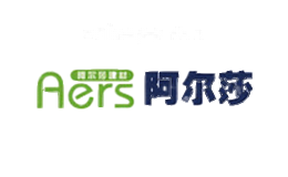 阿尔莎Aers