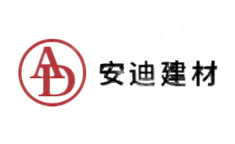 安迪AD