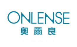 奥尔良ONLENSE