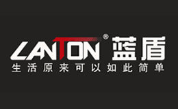 蓝盾LANTON