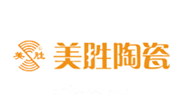 美胜陶瓷MEISHENG