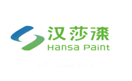 汉莎HANSA
