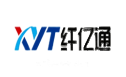 纤亿通XYT