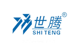 世腾SHITENG