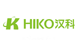 汉科HIKO