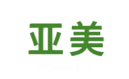 亚美