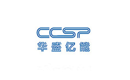 华盛亿能CCSP