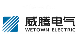 威腾电气