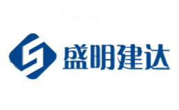盛明建达