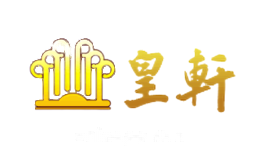皇轩