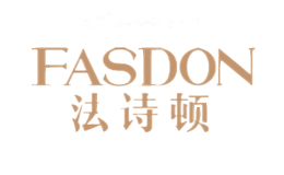 法诗顿FASDON