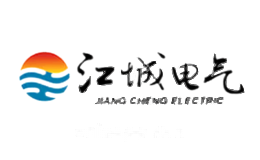 江城电气