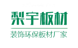 梨宇板材
