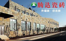 腾达tengda 展示图