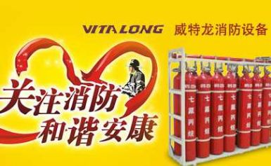 VITALONG威特龙 展示图