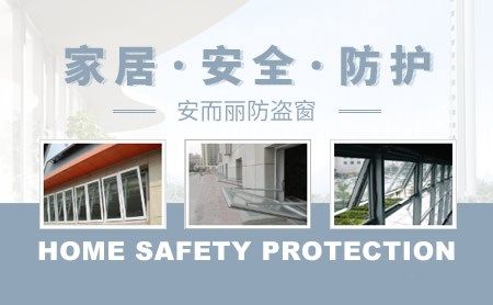 安而丽 展示图