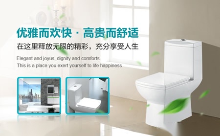 牧野卫浴MUYE 展示图