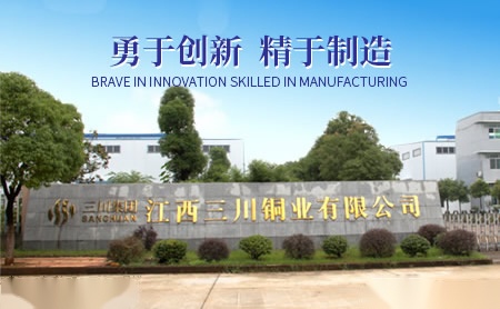 三川 展示图