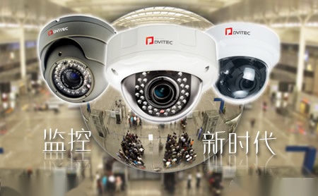 迪威泰 展示图