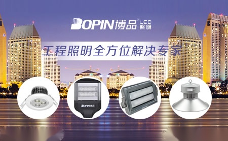 博品OPIN 展示图