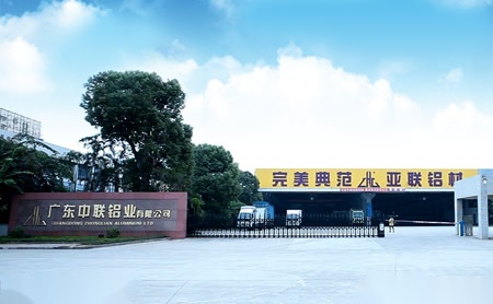中联ZHL 展示图