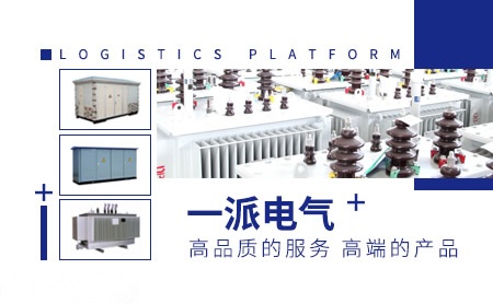 欧佳瑞朗 展示图