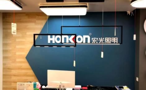 宏光照明HONKON 展示图