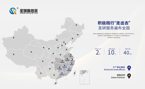 圣研隔热条 展示图