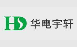 华电宇轩