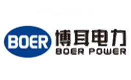 博耳电力BOER
