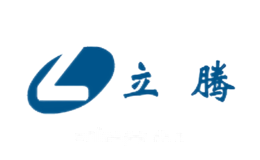 立腾