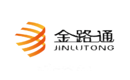 金路通JINLUTONG