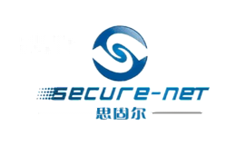 思固尔SECURE-NET